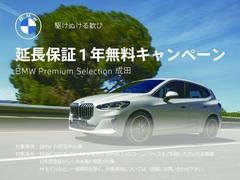 ３シリーズ ３２０ｄ　ｘＤｒｉｖｅツーリングＭスポツＥＤジョイ＋　ワンオーナー　禁煙車　純正ＨＤＤナビ 9540049A30240409W001 3