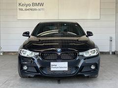 ３２０ｄ　Ｍｓｐｏｒｔ入荷致しました！皆様からのお問合せお待ちしております！！ＢＭＷ　Ｐｒｅｍｉｕｍ　Ｓｅｌｅｃｔｉｏｎ成田店　０４７６−２０−０８７７ 2