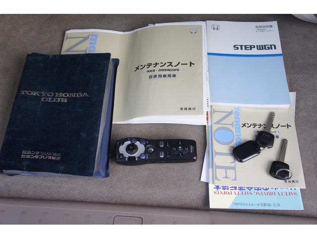 ステップワゴン Ｄ　４ＷＤ　片側電動スライドドア　エアロ　３列シート　キーレス　記録簿　純正アルミ（28枚目）