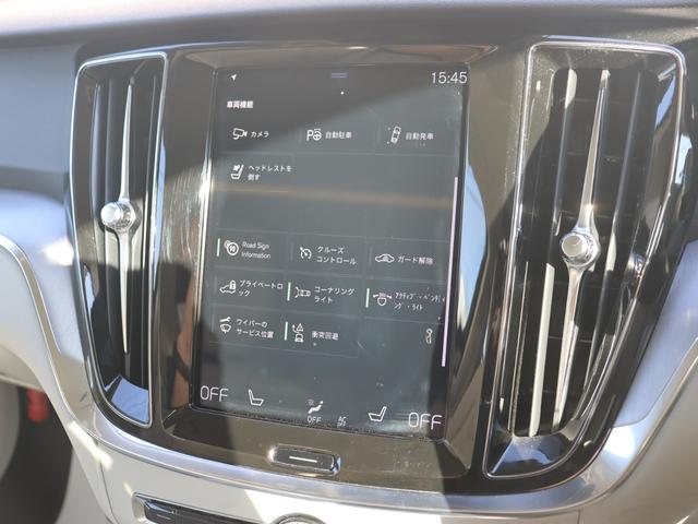 Ｖ６０ Ｔ５　モメンタム　ブロンド本革シート　アイドリングストップ　クロストラフィックアラート　ナビゲーション　リアビューカメラ　パワーバックドア　ＥＴＣ　シートヒーター　パワーシート　アダプティブクルーズコントロール　禁煙車（22枚目）