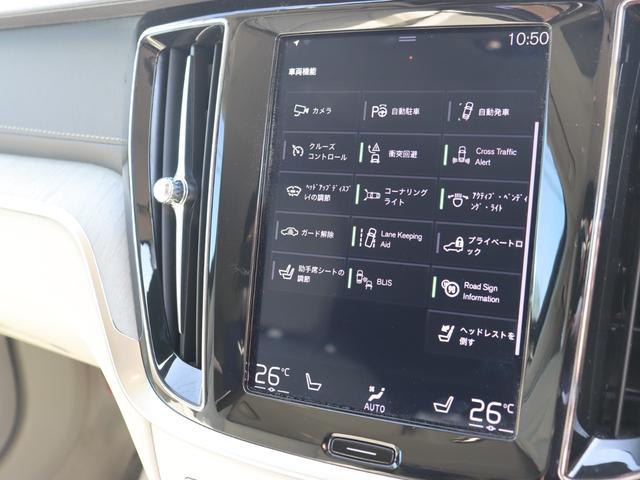 Ｖ６０ Ｔ５　インスクリプション　ＴＳＷ製１９インチアルミホイール　ＥＲＳＴローダウンサスペンション　ｈａｒｍａｎ／ｋａｒｄｏｎ　ドライブレコーダー　ブロンドインテリア　パーフォレーテッドナッパレザーシート　３６０°ビューカメラ　禁煙（23枚目）