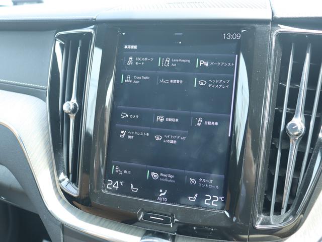 Ｄ４　ＡＷＤ　インスクリプション　ワンオーナー　ｈａｒｍａｎ／ｋａｒｄｏｎプレミアムサウンド　３６０°ビューカメラ　ドライブレコーダー　ステアリングヒーター　シートベンチレーション　フロント／リアシートヒーター　ダブルエアコン　禁煙車(26枚目)