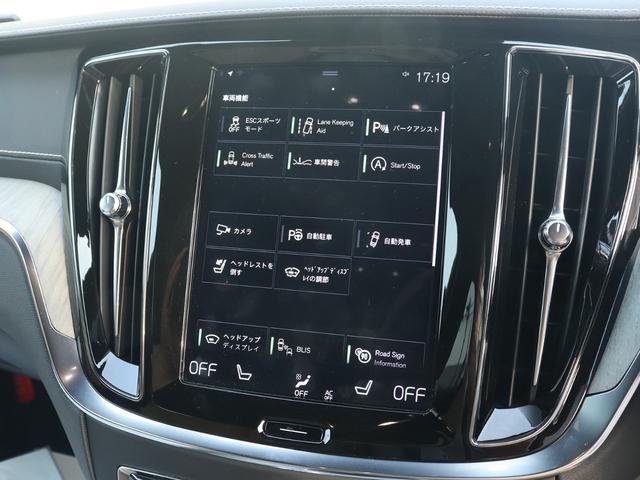 Ｖ６０ Ｔ５　インスクリプション　ｈａｒｍａｎ／ｋａｒｄｏｎプレミアムサウンド　ドリフトフッドパネル　シートベンチレーション　フロントシートヒーター　ナビゲーション　３６０°ビューカメラ　パワーテールゲート　アンバー本革　禁煙車（17枚目）