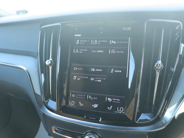 Ｖ６０ クロスカントリー　Ｔ５　ＡＷＤ　プロ　ワンオーナー　ｈａｒｍａｎ／ｋａｒｄｏｎプレミアムサウンド　３６０°ビューカメラ　ダブルエアコン　シートヒーター　シートベンチレーション　パワーテールゲート　アンバー本革シート　アイドリングストップ（21枚目）