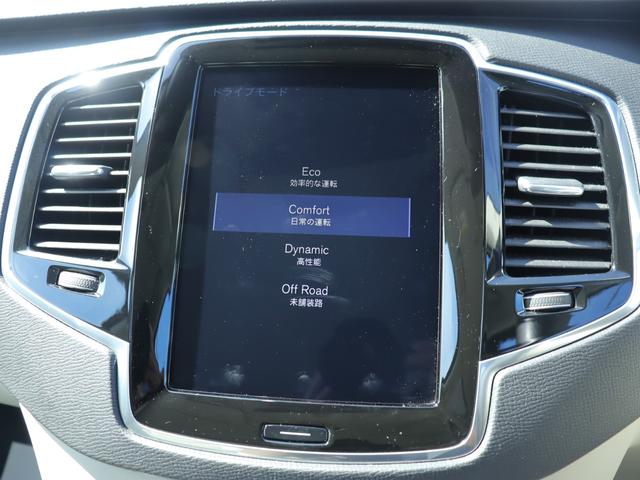 ＸＣ９０ Ｄ５　ＡＷＤ　モーメンタム　ワンオーナー　クリーンディーゼル　ブロンド本革シート　シートヒーター　アイドリングストップ　リアエアコン　ナビゲーション　３６０°ビューカメラ　ドライブレコーダー　パワーテールゲート　禁煙車（26枚目）