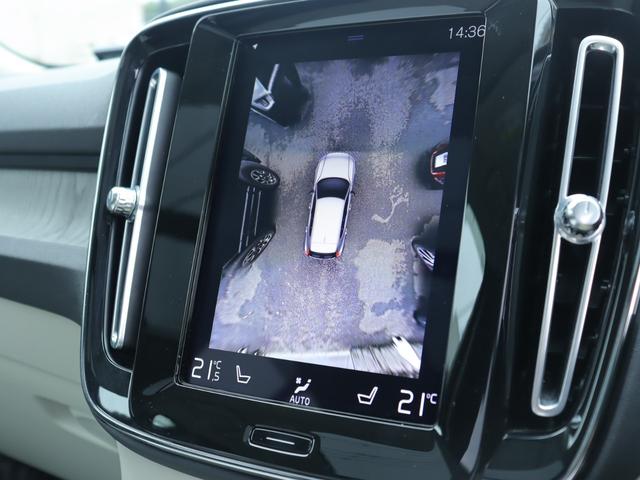 XC40 B4 AWD インスクリプション ワンオーナー harman/kardonプレミアムオーディオ パノラマガラスサンルーフ オレフォスクリスタルシフトノブ 本革シート ステアリングヒーター リアシートヒーター ドライブレコーダー 禁煙車(20枚目)