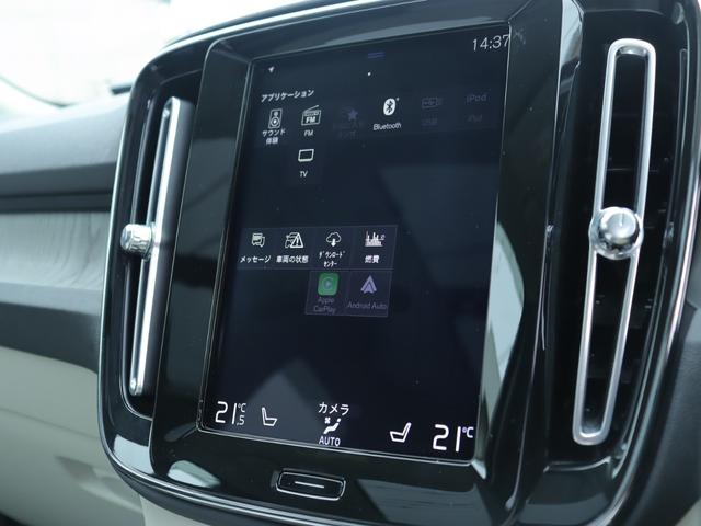 XC40 B4 AWD インスクリプション ワンオーナー harman/kardonプレミアムオーディオ パノラマガラスサンルーフ オレフォスクリスタルシフトノブ 本革シート ステアリングヒーター リアシートヒーター ドライブレコーダー 禁煙車(22枚目)