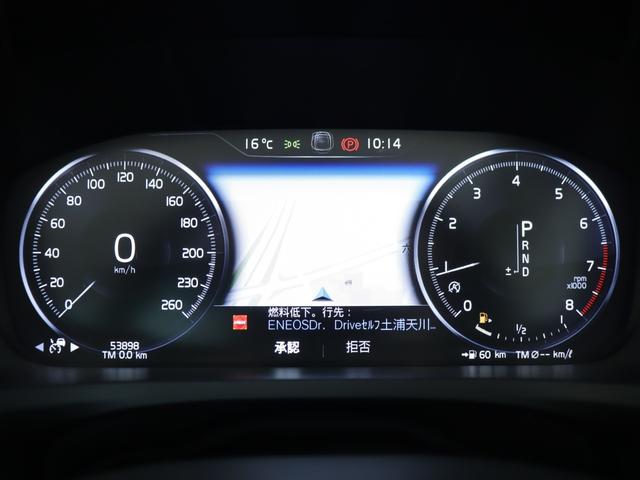 S60 T5 インスクリプション Bowers&Wilkinsプレミアムオーディオ マルーンブラウン本革シート パノラマガラスサンルーフ シートヒーター シートベンチレーション マッサージ機能 ステアリングヒーター ドライブレコーダー(13枚目)