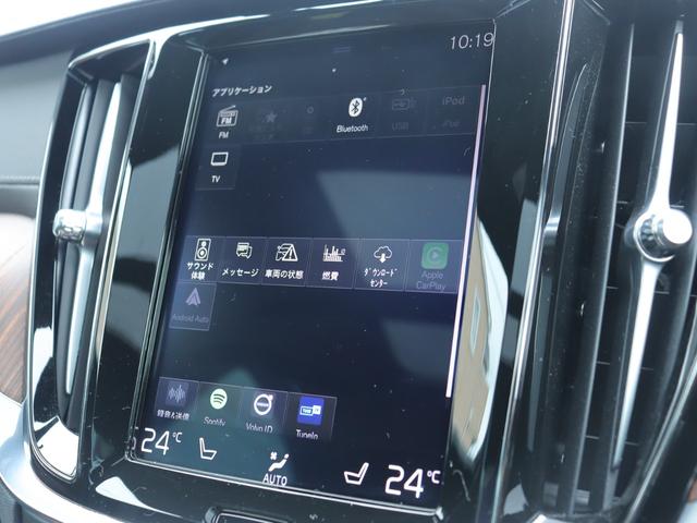 S60 T5 インスクリプション Bowers&Wilkinsプレミアムオーディオ マルーンブラウン本革シート パノラマガラスサンルーフ シートヒーター シートベンチレーション マッサージ機能 ステアリングヒーター ドライブレコーダー(25枚目)