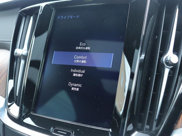 S60 T5 インスクリプション Bowers&Wilkinsプレミアムオーディオ マルーンブラウン本革シート パノラマガラスサンルーフ シートヒーター シートベンチレーション マッサージ機能 ステアリングヒーター ドライブレコーダー(26枚目)