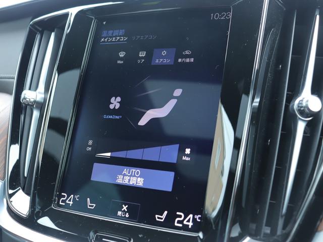 S60 T5 インスクリプション Bowers&Wilkinsプレミアムオーディオ マルーンブラウン本革シート パノラマガラスサンルーフ シートヒーター シートベンチレーション マッサージ機能 ステアリングヒーター ドライブレコーダー(27枚目)