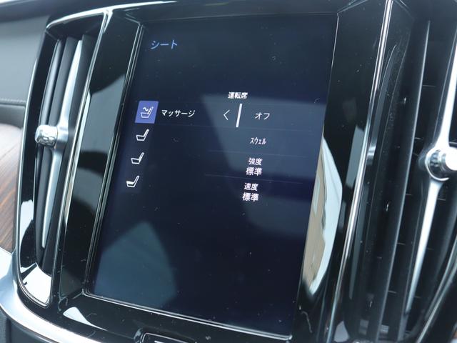 S60 T5 インスクリプション Bowers&Wilkinsプレミアムオーディオ マルーンブラウン本革シート パノラマガラスサンルーフ シートヒーター シートベンチレーション マッサージ機能 ステアリングヒーター ドライブレコーダー(28枚目)