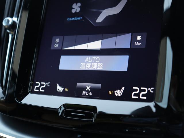 VOLVO XC60 T5 AWD MOMENTUM