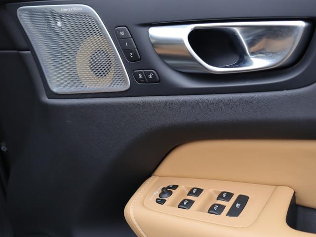 XC60 T5 AWD インスクリプション Bowers&Wilkinsプレミアムオーディオ パノラマガラスサンルーフ アンバー/パーフォレーテッドファインナッパレザー シートヒーター ステアリングヒーター シートベンチレーション 禁煙車(31枚目)