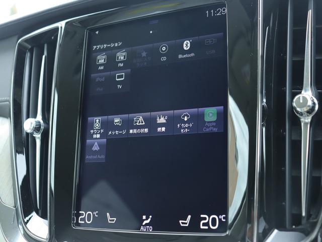 V60 T5 インスクリプション ワンオーナー harman/kardonプレミアムオーディオ パーフォレーテッドファインナッパレザー シートヒーター ステアリングヒーター リアエアコン パワーテールゲート ドライブレコーダー 禁煙車(25枚目)