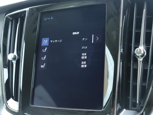 V60 T5 インスクリプション ワンオーナー harman/kardonプレミアムオーディオ パーフォレーテッドファインナッパレザー シートヒーター ステアリングヒーター リアエアコン パワーテールゲート ドライブレコーダー 禁煙車(28枚目)