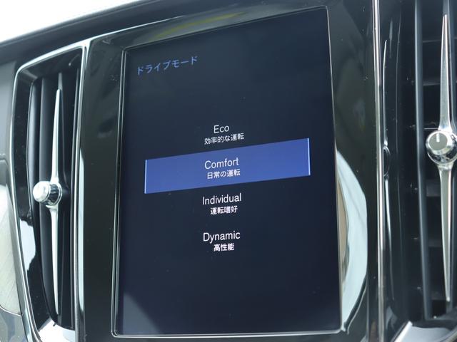 V60 T5 インスクリプション ワンオーナー harman/kardonプレミアムオーディオ パーフォレーテッドファインナッパレザー シートヒーター ステアリングヒーター リアエアコン パワーテールゲート ドライブレコーダー 禁煙車(29枚目)