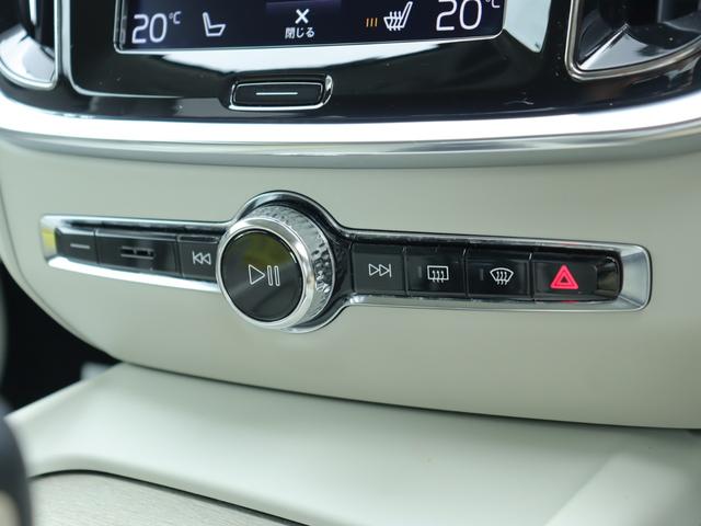 V60 T5 インスクリプション ワンオーナー harman/kardonプレミアムオーディオ パーフォレーテッドファインナッパレザー シートヒーター ステアリングヒーター リアエアコン パワーテールゲート ドライブレコーダー 禁煙車(30枚目)