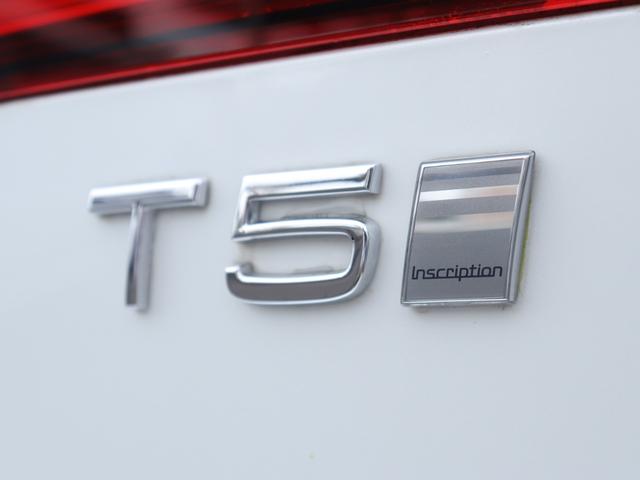 V60 T5 インスクリプション ワンオーナー harman/kardonプレミアムオーディオ パーフォレーテッドファインナッパレザー シートヒーター ステアリングヒーター リアエアコン パワーテールゲート ドライブレコーダー 禁煙車(45枚目)