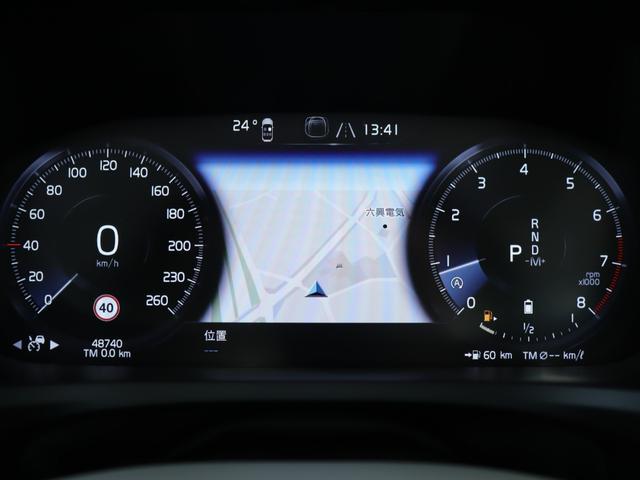 V60 クロスカントリー B5 AWD プロ ワンオーナー Bowers&Wilkinsプレミアムオーディオ パノラマガラスサンルーフ パーフォレーテッドファインナッパレザー シートヒーター シートベンチレーション マッサージ機能 リアエアコン(13枚目)