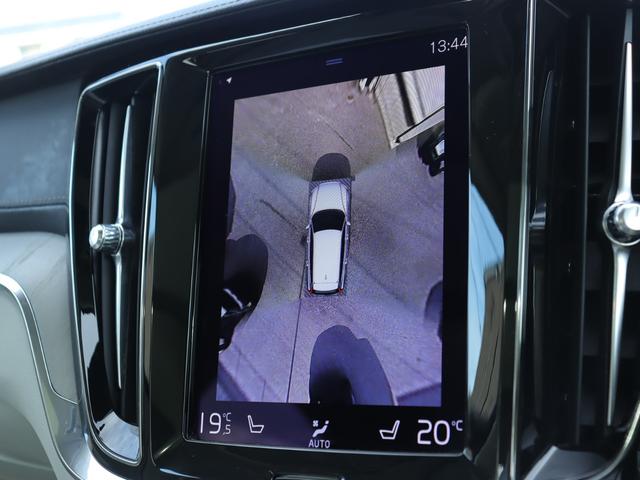 V60 クロスカントリー B5 AWD プロ ワンオーナー Bowers&Wilkinsプレミアムオーディオ パノラマガラスサンルーフ パーフォレーテッドファインナッパレザー シートヒーター シートベンチレーション マッサージ機能 リアエアコン(23枚目)