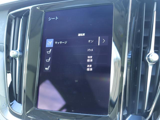V60 クロスカントリー B5 AWD プロ ワンオーナー Bowers&Wilkinsプレミアムオーディオ パノラマガラスサンルーフ パーフォレーテッドファインナッパレザー シートヒーター シートベンチレーション マッサージ機能 リアエアコン(27枚目)