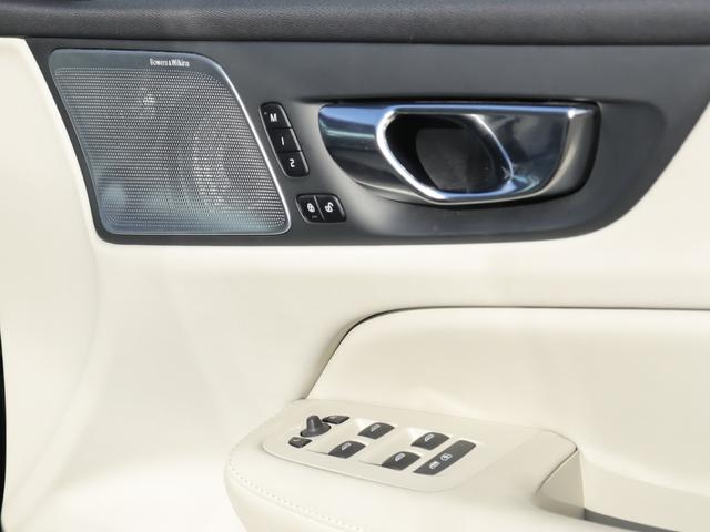 V60 クロスカントリー B5 AWD プロ ワンオーナー Bowers&Wilkinsプレミアムオーディオ パノラマガラスサンルーフ パーフォレーテッドファインナッパレザー シートヒーター シートベンチレーション マッサージ機能 リアエアコン(32枚目)
