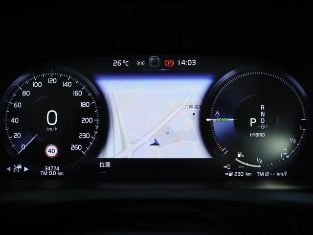 V60 リチャージ PHV T6 AWD インスクリプション harman/kardonプレミアムオーディオ パノラマガラスサンルーフ オレフォスクリスタルシフトノブ パーフォレーテッドファインナッパレザー マッサージ機能 シートヒーター シートベンチレーション(13枚目)