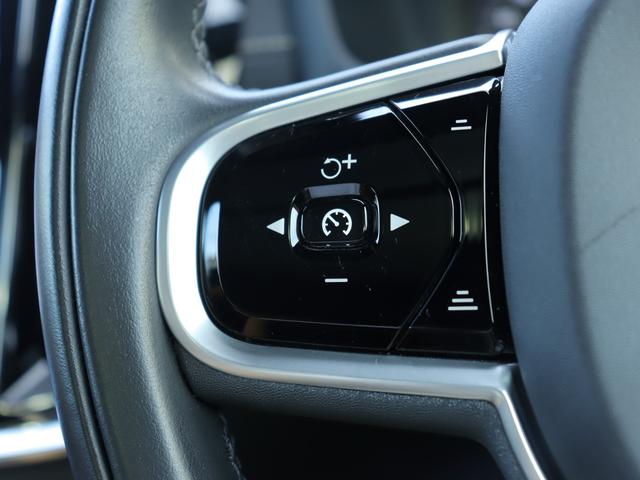 V60 リチャージ PHV T6 AWD インスクリプション harman/kardonプレミアムオーディオ パノラマガラスサンルーフ オレフォスクリスタルシフトノブ パーフォレーテッドファインナッパレザー マッサージ機能 シートヒーター シートベンチレーション(14枚目)