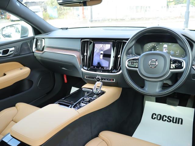 V60 リチャージ PHV T6 AWD インスクリプション harman/kardonプレミアムオーディオ パノラマガラスサンルーフ オレフォスクリスタルシフトノブ パーフォレーテッドファインナッパレザー マッサージ機能 シートヒーター シートベンチレーション(16枚目)