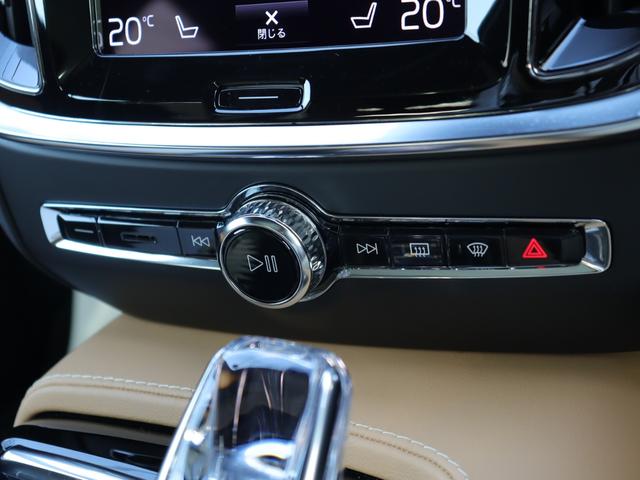 V60 リチャージ PHV T6 AWD インスクリプション harman/kardonプレミアムオーディオ パノラマガラスサンルーフ オレフォスクリスタルシフトノブ パーフォレーテッドファインナッパレザー マッサージ機能 シートヒーター シートベンチレーション(28枚目)