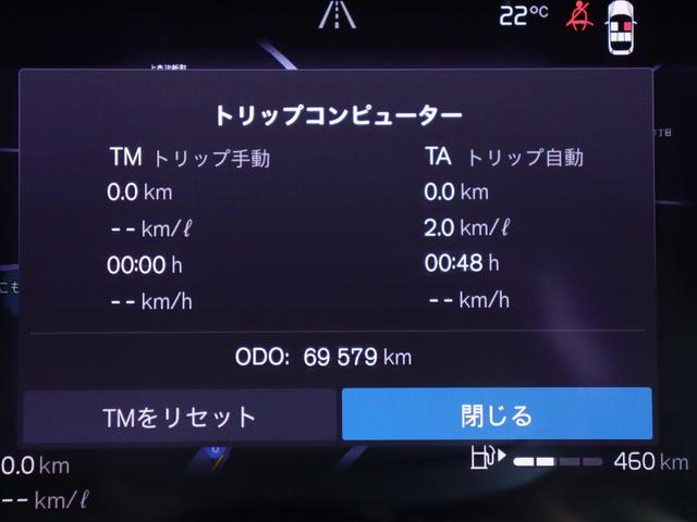V90 B5 モメンタム Googleインフォテインメントシステム ブロンド本革シート シートヒーター ステアリングヒーター リアエアコン/シートヒーター パワーテールゲート 前後ドライブレコーダー 禁煙車(16枚目)