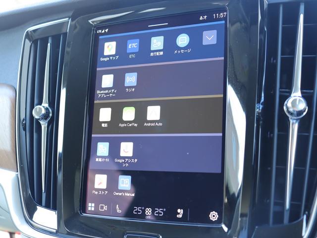 V90 B5 モメンタム Googleインフォテインメントシステム ブロンド本革シート シートヒーター ステアリングヒーター リアエアコン/シートヒーター パワーテールゲート 前後ドライブレコーダー 禁煙車(24枚目)