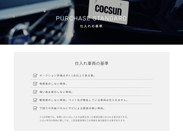 V90 B5 モメンタム Googleインフォテインメントシステム ブロンド本革シート シートヒーター ステアリングヒーター リアエアコン/シートヒーター パワーテールゲート 前後ドライブレコーダー 禁煙車(66枚目)