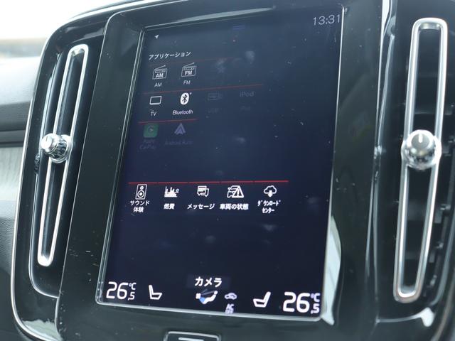 XC40 T5 AWD インスクリプション harman/kardonプレミアムオーディオ 本革シート シートヒーター ステアリングヒーター リアシートヒーター 360°ビューカメラ パワーテールゲート オレフォスクリスタルシフトノブ 禁煙車(23枚目)