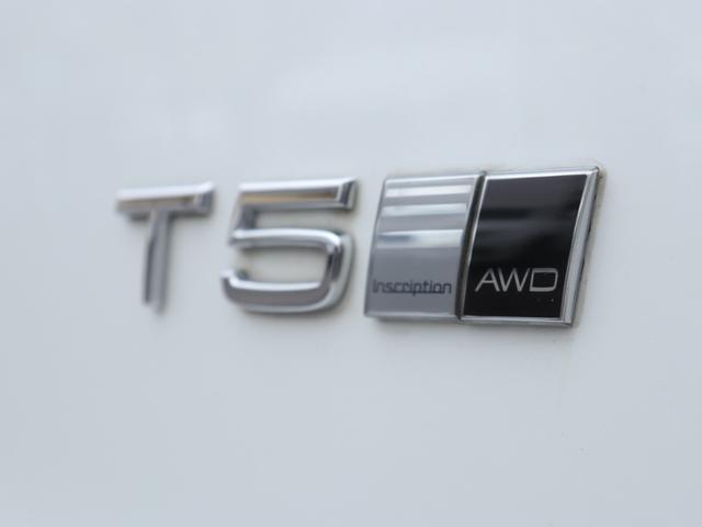 XC40 T5 AWD インスクリプション harman/kardonプレミアムオーディオ 本革シート シートヒーター ステアリングヒーター リアシートヒーター 360°ビューカメラ パワーテールゲート オレフォスクリスタルシフトノブ 禁煙車(44枚目)