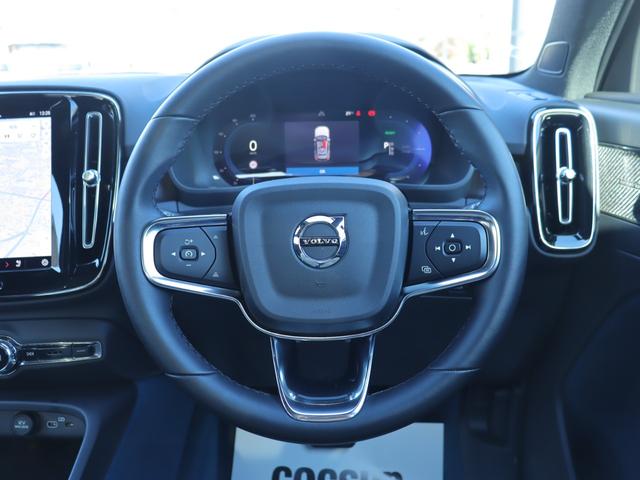 XC40リチャージ リチャージ アルティメットシングルモーター ワンオーナー harman/kardonプレミアムオーディオ パノラマガラスサンルーフ Googleインフォテインメントシステム ステアリングヒーター シートヒーター 前後ドライブレコーダー 禁煙車(12枚目)