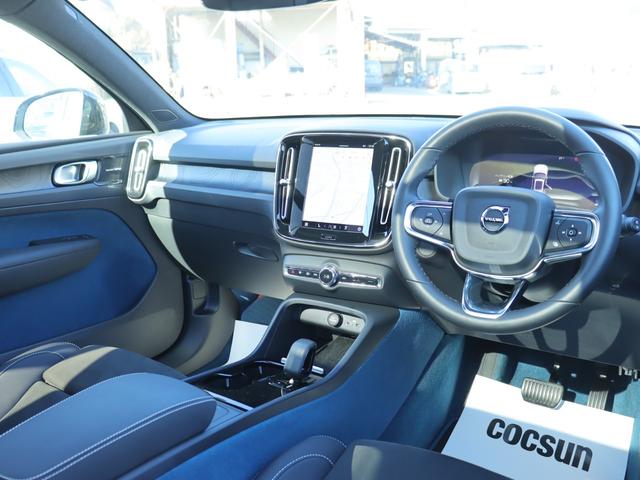 XC40リチャージ リチャージ アルティメットシングルモーター ワンオーナー harman/kardonプレミアムオーディオ パノラマガラスサンルーフ Googleインフォテインメントシステム ステアリングヒーター シートヒーター 前後ドライブレコーダー 禁煙車(17枚目)
