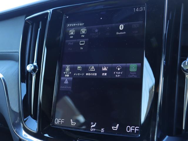 V60 T5 インスクリプション ワンオーナー harman/kardonプレミアムオーディオ パノラマガラスサンルーフ パーフォレーテッドファインナッパレザー シートヒーター シートベンチレーション 前後ドライブレコーダー 禁煙車(24枚目)