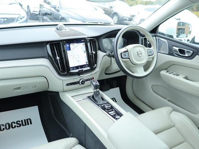XC60 T5 AWD インスクリプション ワンオーナー エアサスペンション Bowers&Wilkinsプレミアムオーディオ パノラマガラスサンルーフ パーフォレーテッドファインナッパレザー シートヒーター シートベンチレーション 禁煙車(17枚目)