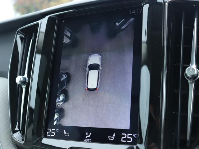 XC60 T5 AWD インスクリプション ワンオーナー エアサスペンション Bowers&Wilkinsプレミアムオーディオ パノラマガラスサンルーフ パーフォレーテッドファインナッパレザー シートヒーター シートベンチレーション 禁煙車(20枚目)