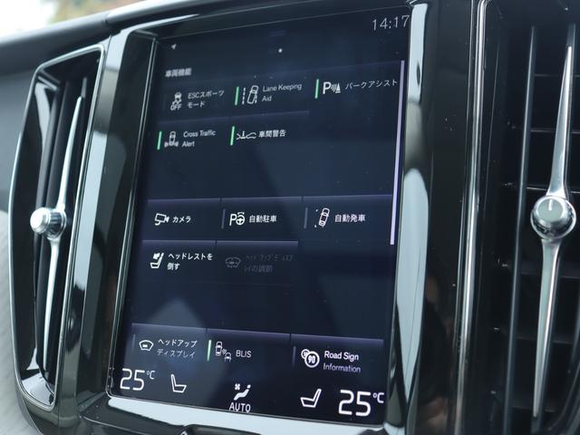 XC60 T5 AWD インスクリプション ワンオーナー エアサスペンション Bowers&Wilkinsプレミアムオーディオ パノラマガラスサンルーフ パーフォレーテッドファインナッパレザー シートヒーター シートベンチレーション 禁煙車(21枚目)