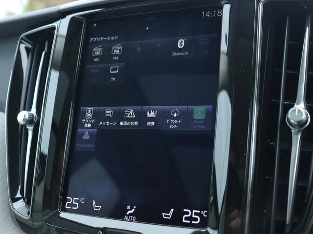 XC60 T5 AWD インスクリプション ワンオーナー エアサスペンション Bowers&Wilkinsプレミアムオーディオ パノラマガラスサンルーフ パーフォレーテッドファインナッパレザー シートヒーター シートベンチレーション 禁煙車(22枚目)