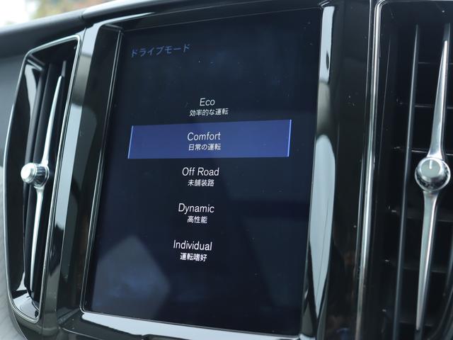 XC60 T5 AWD インスクリプション ワンオーナー エアサスペンション Bowers&Wilkinsプレミアムオーディオ パノラマガラスサンルーフ パーフォレーテッドファインナッパレザー シートヒーター シートベンチレーション 禁煙車(24枚目)