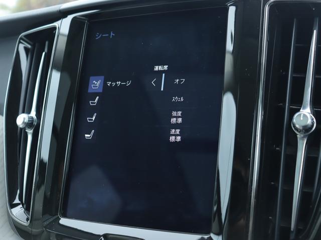 XC60 T5 AWD インスクリプション ワンオーナー エアサスペンション Bowers&Wilkinsプレミアムオーディオ パノラマガラスサンルーフ パーフォレーテッドファインナッパレザー シートヒーター シートベンチレーション 禁煙車(26枚目)