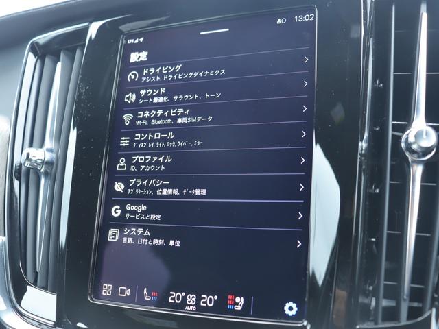 【ボルボ正規ディーラー出身整備士が主体の専門店】創業は２００６年。ボルボ一筋で１５年以上が経過しました。当店はボルボ正規ディーラー出身の整備士を中心とした整備主体のスペシャルショップです。