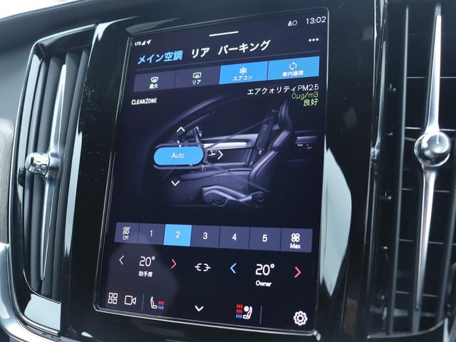 【東海エリアと関東エリアに、４店舗展開しています】愛知県北名古屋市、茨城県土浦市、千葉県野田市、神奈川県横浜市に店舗が御座います。国土交通省認可の指定整備工場ならびに認証整備工場を所有しています。