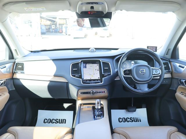 ＸＣ９０ Ｔ８　ツインエンジン　ＡＷＤ　インスクリプション　ワンオーナー　エアサスペンション　Ｂｏｗｅｒｓ＆Ｗｉｌｋｉｎｓプレミアムオーディオ　パノラマガラスサンルーフ　ポールスターエンジニアードソフトウェア　オレフォスクリスタルシフトノブ　禁煙車（4枚目）