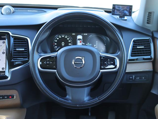 ＸＣ９０ Ｔ８　ツインエンジン　ＡＷＤ　インスクリプション　ワンオーナー　エアサスペンション　Ｂｏｗｅｒｓ＆Ｗｉｌｋｉｎｓプレミアムオーディオ　パノラマガラスサンルーフ　ポールスターエンジニアードソフトウェア　オレフォスクリスタルシフトノブ　禁煙車（12枚目）