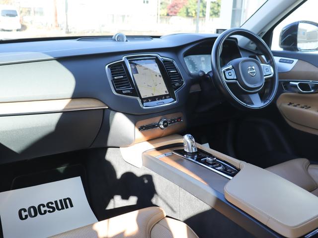 ＸＣ９０ Ｔ８　ツインエンジン　ＡＷＤ　インスクリプション　ワンオーナー　エアサスペンション　Ｂｏｗｅｒｓ＆Ｗｉｌｋｉｎｓプレミアムオーディオ　パノラマガラスサンルーフ　ポールスターエンジニアードソフトウェア　オレフォスクリスタルシフトノブ　禁煙車（17枚目）
